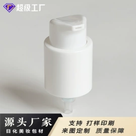 化妆品包装;喷雾瓶;分装瓶