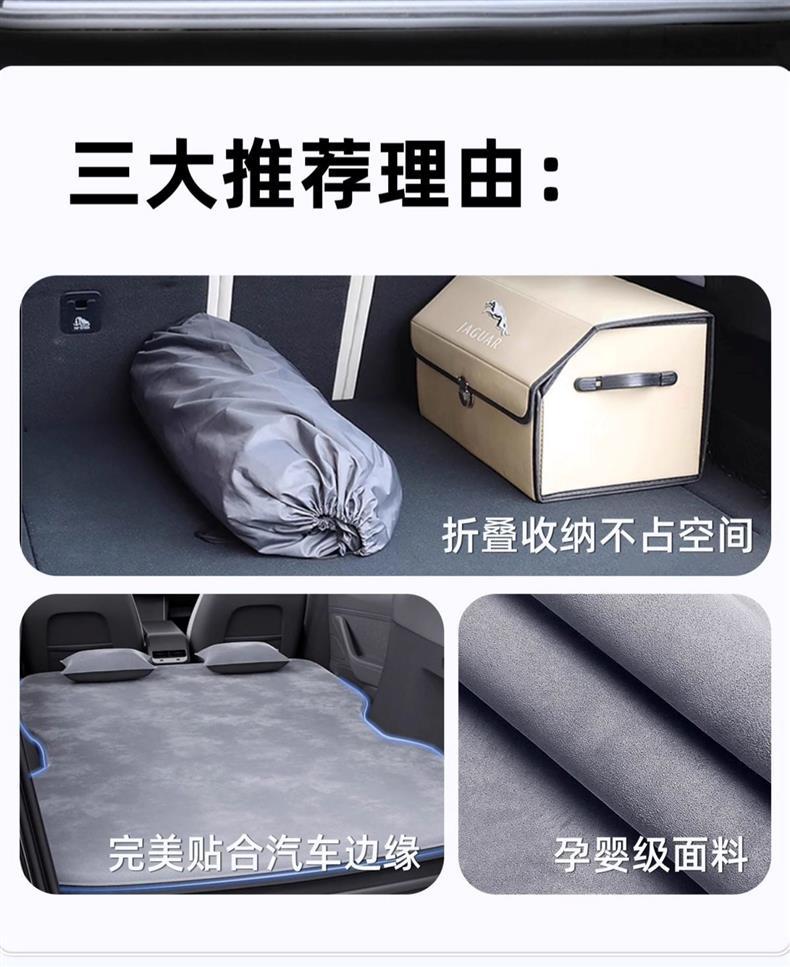 Tank 500 Trunk Inflatable Bed Car Bed Travel Bed Rear Sleeping Pad Air Bed Self-Driving Camping Sleeping