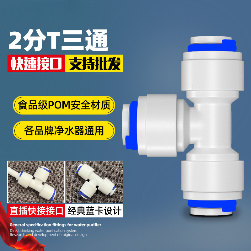 2 puntos t triple (1 disparo, 2 disparo, 2 disparo, 6)