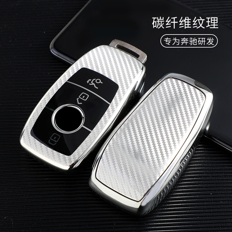 TPU汽车钥匙包适用于奔驰新E级碳纤维软胶全包车钥匙套壳厂家直销