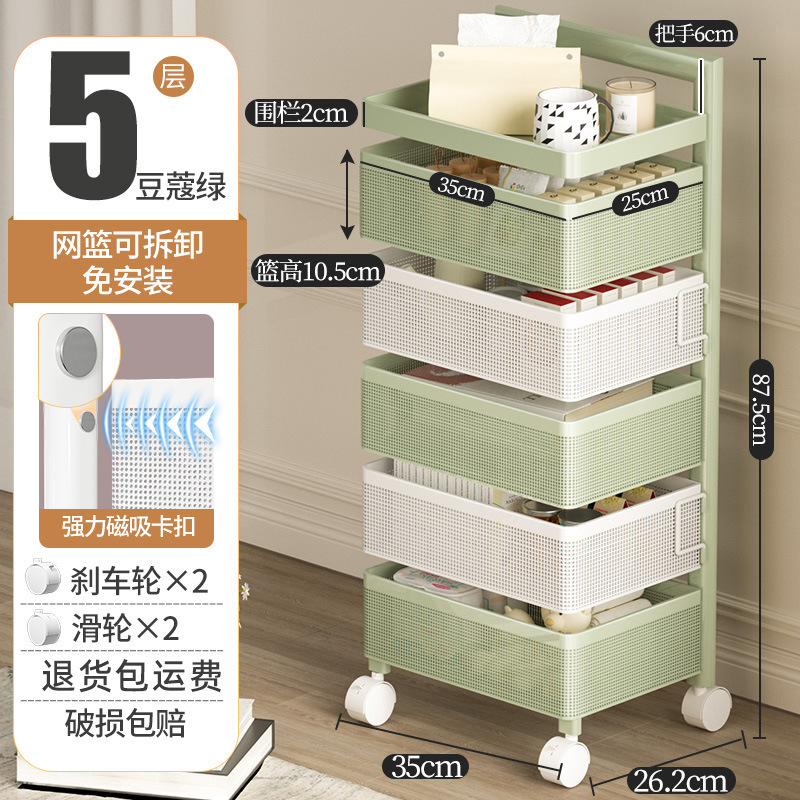 Estante de almacenamiento de cocina de carro pequeño estante de almacenamiento de bocadillos móviles multicapa estante de almacenamiento multifuncional estante de almacenamiento de artículos diversos