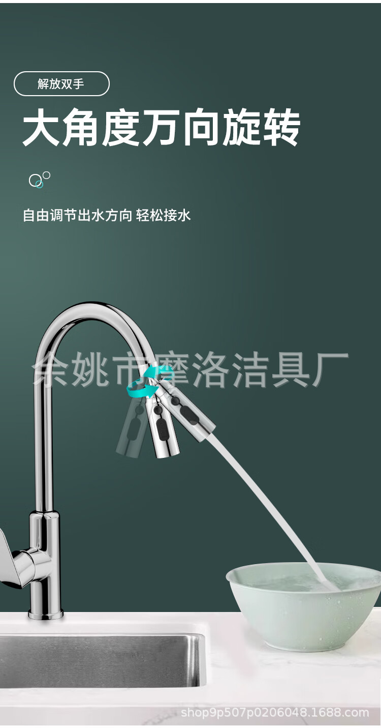 Faucet extender, anti-splash water wonder, kitchen universal rotating faucet extender, filter connector, bubble maker Application Scenario