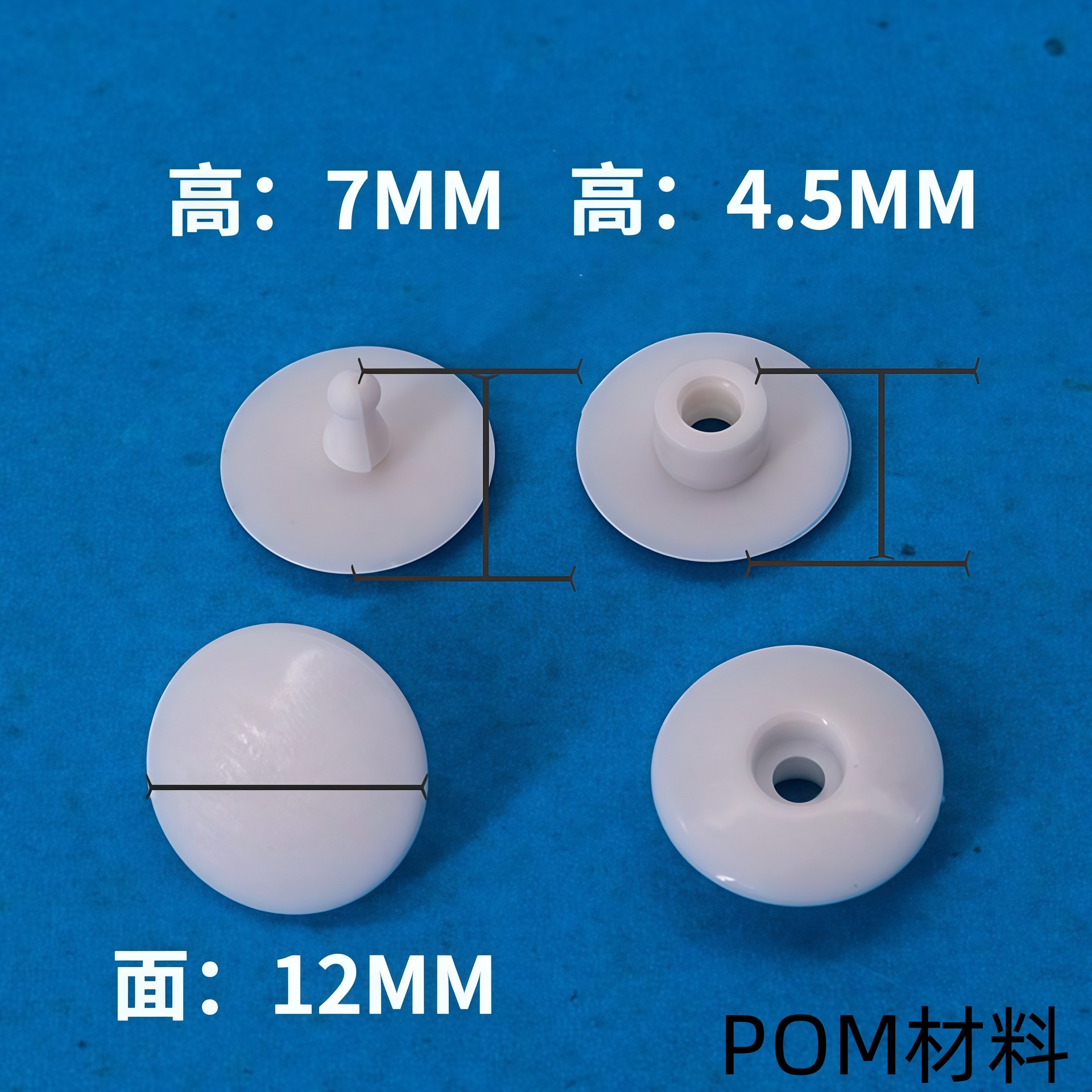 防护面罩二合扣 面径12MM塑料按扣 塑胶撞订塑钢固定卡扣 手按扣