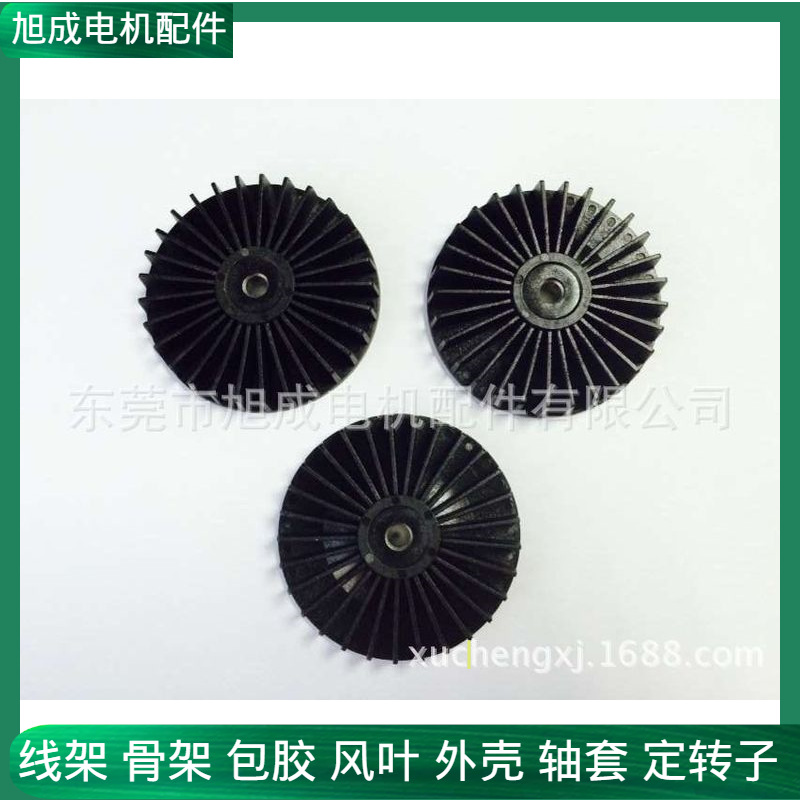 专业销售无刷外绕电机定子配套线架绝缘架骨架生产厂家