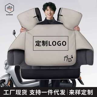 挡风被定制电动车挡风罩冬季定做印字印logo加绒加厚电瓶车防风被