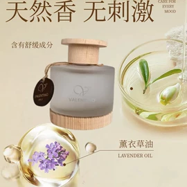 车用香水香薰;香薰;无火香薰