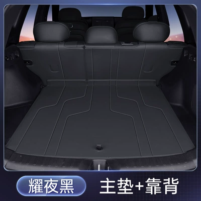 Trunk Mat by 2025 New Car Interior - glory-night-black-single-cushion-back-cushion-geely-boyue-l25-models