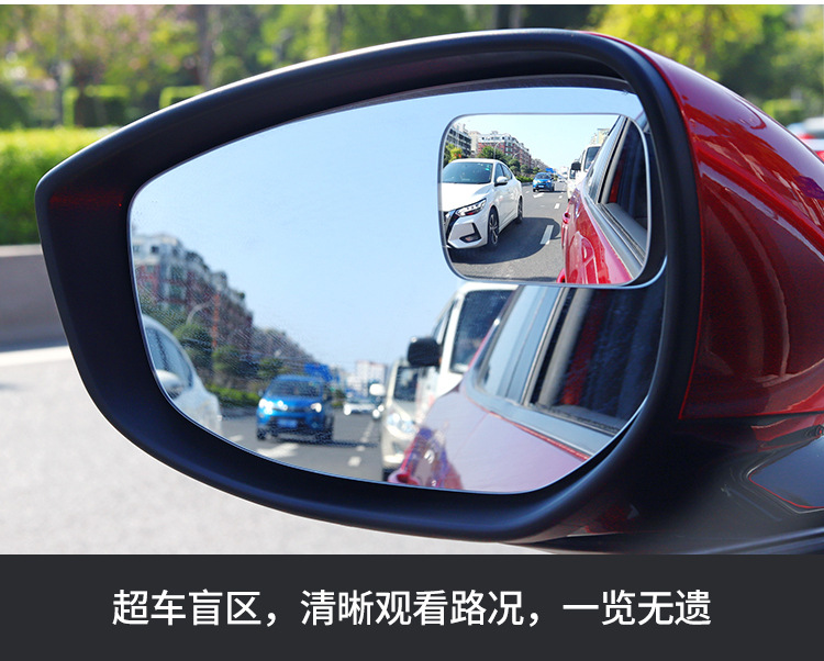 New Rearview Mirror Small Round Mirror Car Reversing Artifact Reflective Auxiliary Blind Spot 360-Degree Wide-Angle Ultra-Clear Car