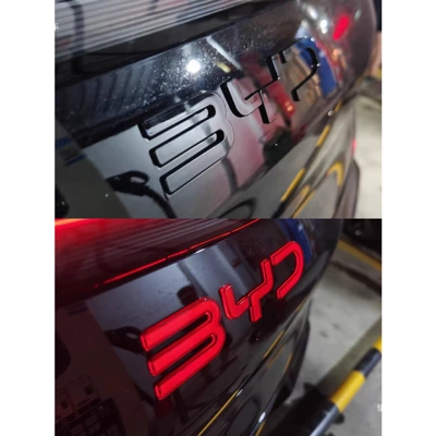25 models of Song Plus DMI/EV: Car logo