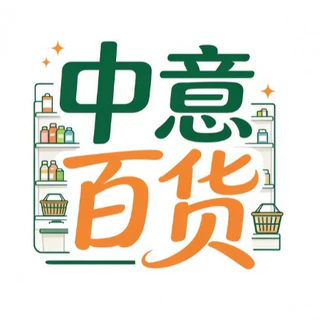 【常规地区】四川中意百货专属链接
