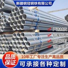 �Ѱl����\䓹�����DN32��\�ܜ��Ҵ����4�������ܵ���6����ӹ�