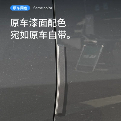 Special Car Door Anti-Collision Strips | Qapı və bamper qoruyucu zolaqlar