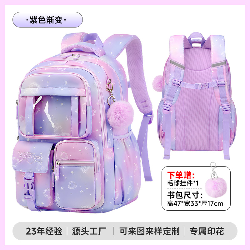 Nueva princesa rosa mochila escolar para niños mochila de niñas mochila de estudiantes de secundaria de gran capacidad