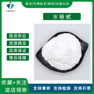 ˮ��߰ˮ���հ���Ƥ��ȡD(-)-Salicin���yƷ��ԭ�Ϸ��İ������F؛