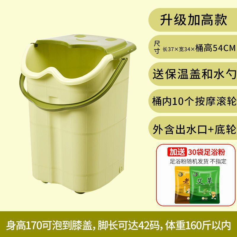 泡脚桶塑料加高加厚洗脚桶带盖足浴桶家用洗脚盆按摩足浴盆泡脚盆