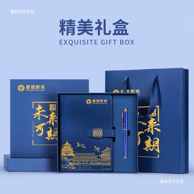 Universidad de Pekín, Universidad de Tsinghua, recuerdos, productos de creación, marcadores de metal, caja de regalo, cuaderno, Zhejiang