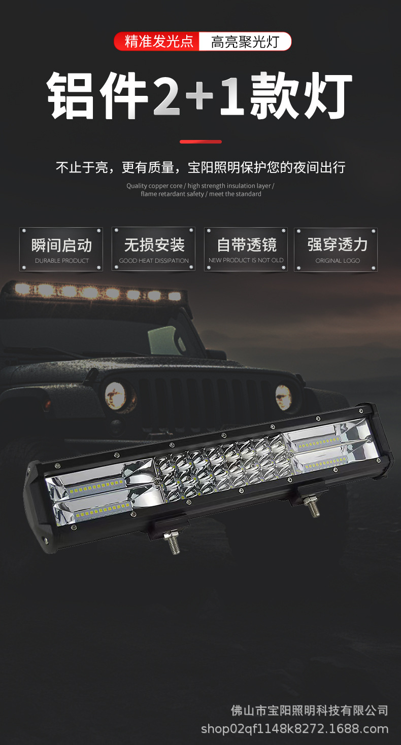 Car Led Strip Lights, Three-Row Waterproof Off-Road Vehicle Roof Lights, Truck Grille Lights, Super Bright Spotlights for Dump Trucks