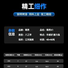 X1�˹�������רҵϪ���������46T��̼�س����ָ�̨������Ʒ