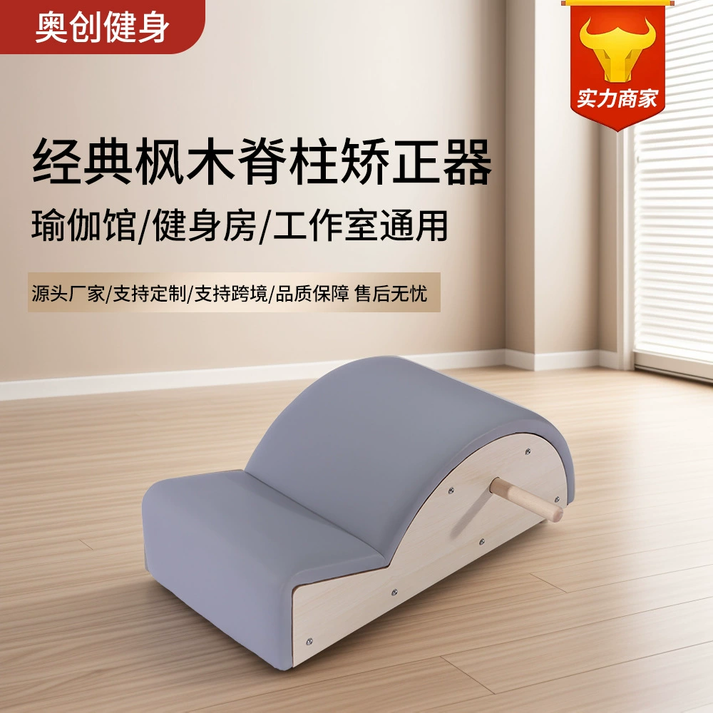 Стул для пилатеса из кленового дерева, устойчивый, для реабилитации и коррекции фигуры, домашний набор для йоги, фитнеса и тренировок в помещении.