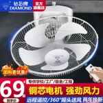 钻石牌楼顶扇16寸纯铜吸顶扇360&deg;摇头风扇学校宿舍大功率电风扇