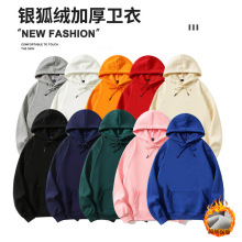 500克加绒连帽团体班服文化广告衫儿童纯棉卫衣定制工作服印logo