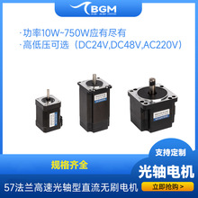 120woˢ늙C57mm188wm24v48vo{ٷ3000RPM60W