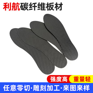 ����3K̼�w�SЬ�|��ļӹ� CNC̼�w�S��Ʒ���↡��ƽ�y̼�w�S���