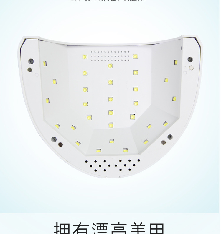 0702美甲灯详情_09