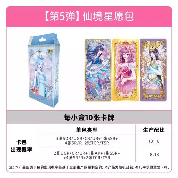 [5th ​​bomb] A small box of Xingyuan bag [20 yuan retail]
