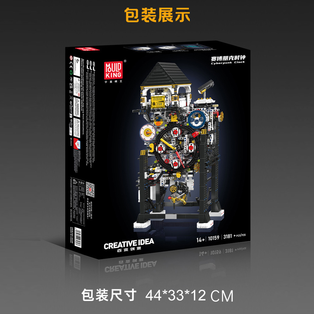 Yuxing Watch Series 10159 Cyberpunk Reloj Bloques de construcción eléctricos Juguetes Rompecabezas para niños