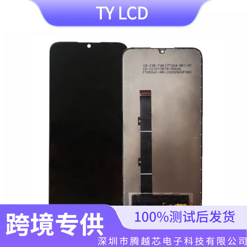 Aplicable a la pantalla Philco Hit Max PCS02 Pantalla LCD Philco Hit PCS01