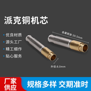8.0�⏽39.5mm�����~���ɿ˙Cо���նYƷ�P����ӹ��A���P�D�Ӽ�