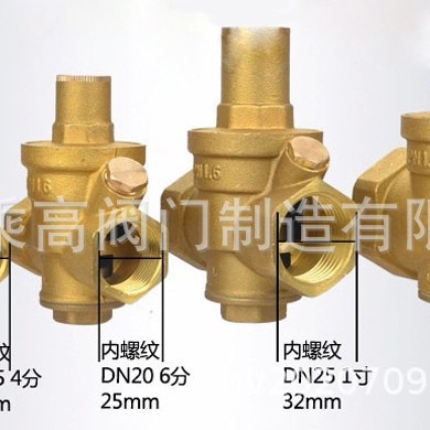 埃美柯减压阀710 Y43X-16T 黄铜法兰活塞式可调减压阀 DN50-DN150