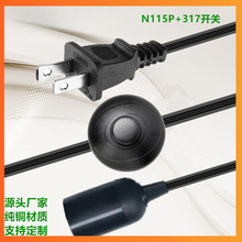 �����Դ������E26 E27���^317�_�P����о���^���^������_�P��