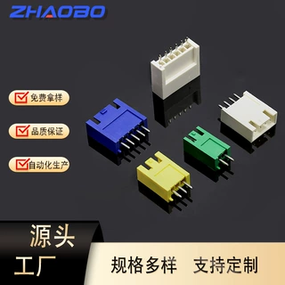 XHC直针彩色系列连接器接插件 2.50间距（H=14.2mm）2P~7P