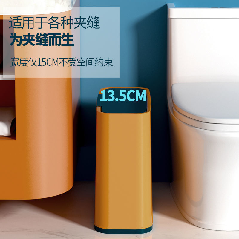 ネットレッドゴミ箱家庭用寝室リビングキッチンプッシュ式蓋付き大容量トイレ防臭防水クリップ|undefined
