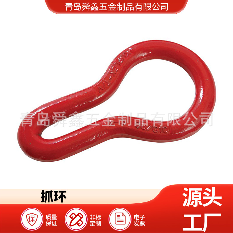 起重合金钢模锻强力环子母环 起重吊具索具长吊环