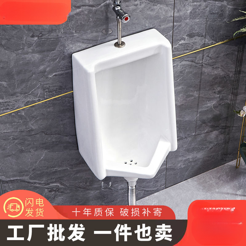 Urinarios para adultos y hombres urinarios para colgar en la pared urinarios de cerámica de pie con sensor automático para el hogar