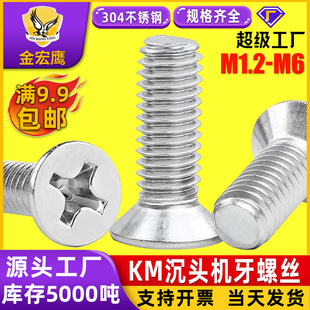 304���P䓳��^ʮ�֙C���ݽzKMƽ�^ʮ�ֲۙC�z���ݽz�M2/M3/M4/M5