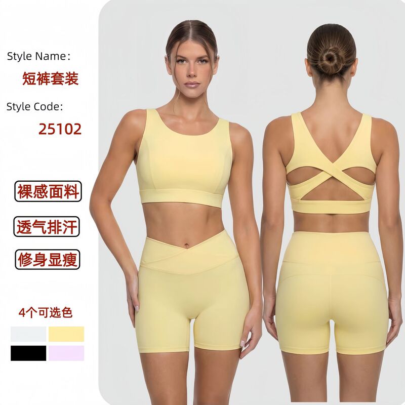 Nude-Feel Breathable Shaping Women's Fitness Set, Versatile Outdoor Sports Cycling Gym Yoga Two-Piece Set Nude-Feel Breathable Shaping Women's Fitness Set, Versatile Outdoor Sports Cycling Gym Yoga Two-Piece Set