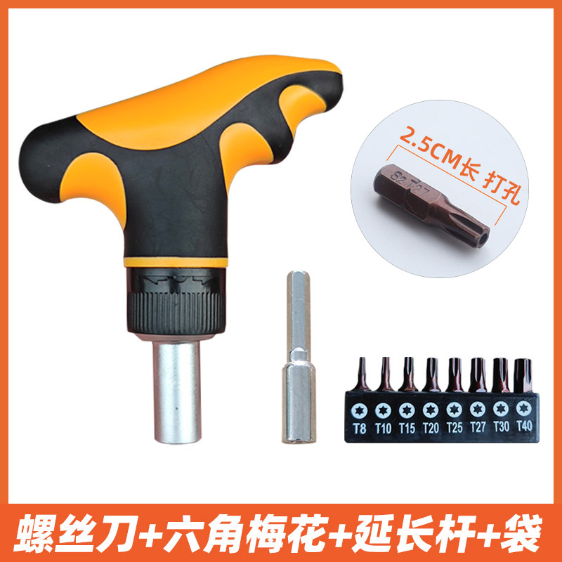 destornillador de trinquete rápido de dos direcciones de rotación positiva y inversa una cruz hexagonal interna herramienta de flor de ciruela combinación de conjunto de destornillador de ahorro de mano de obra