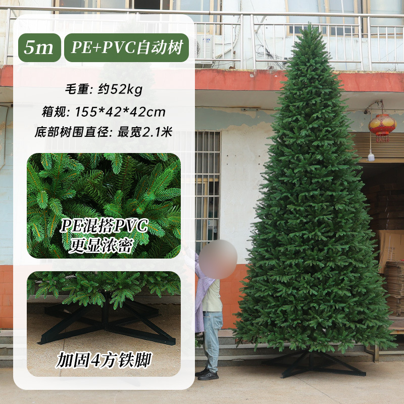 Árbol de Navidad grande al aire libre PE cifrado PVC árbol híbrido Plaza Hotel Mall decoración de Navidad decoración de árbol de Navidad