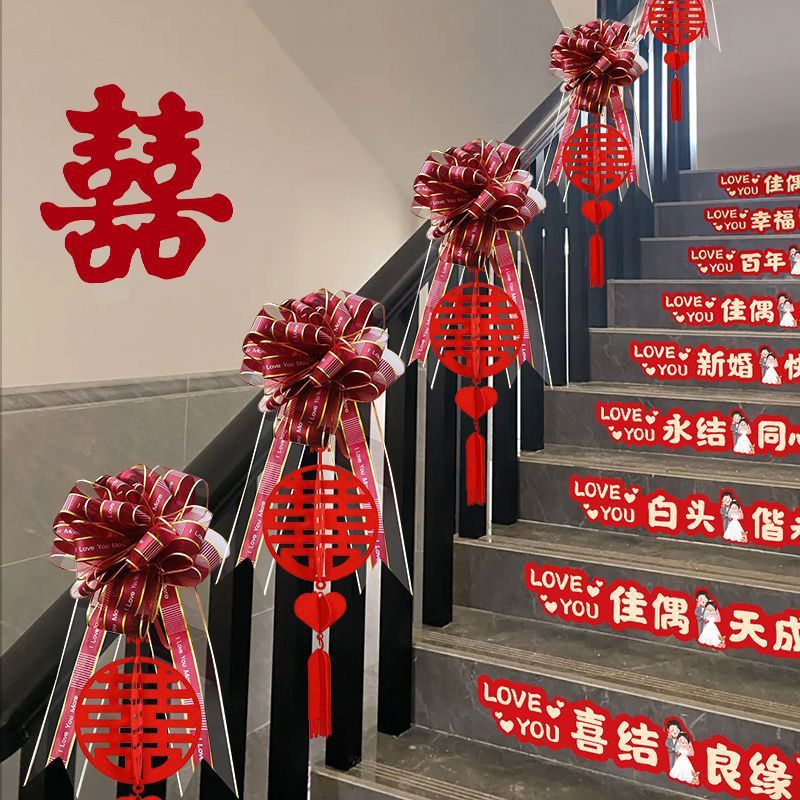 結婚階段手すり装飾結婚部屋配置セット男性の結婚式の喜字引き花彩帯結婚祝い用品大全|undefined
