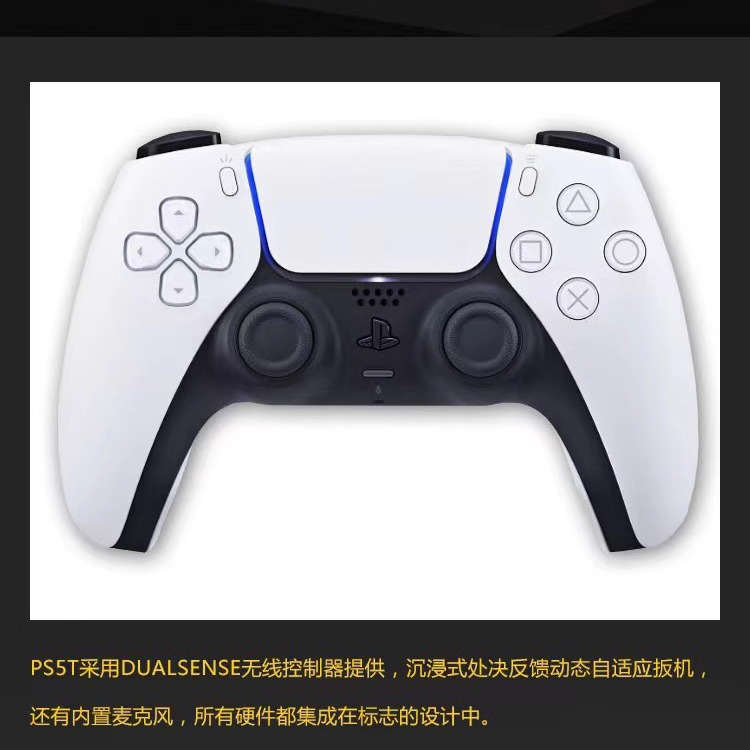Беспроводной игровой контроллер Sony PS5 DualSense (б/у)