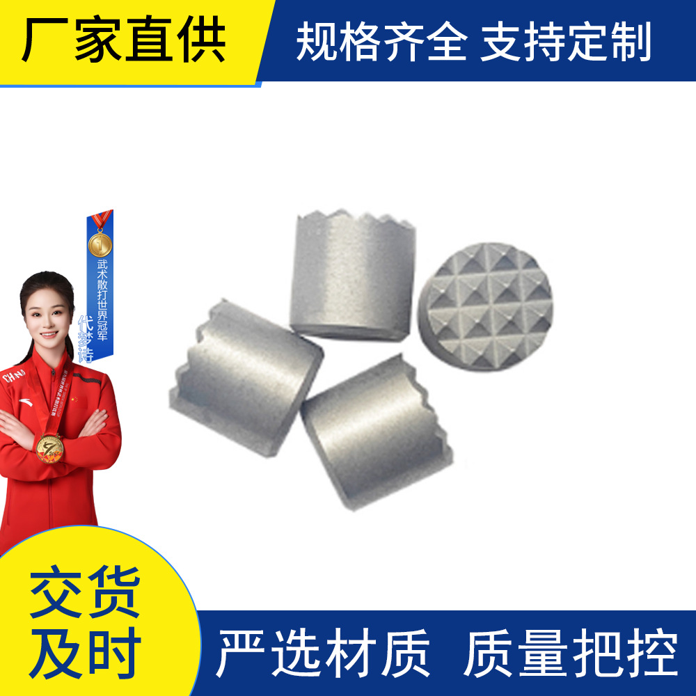 株洲硬质合金卡瓦耐磨瓦形合金 品质保障