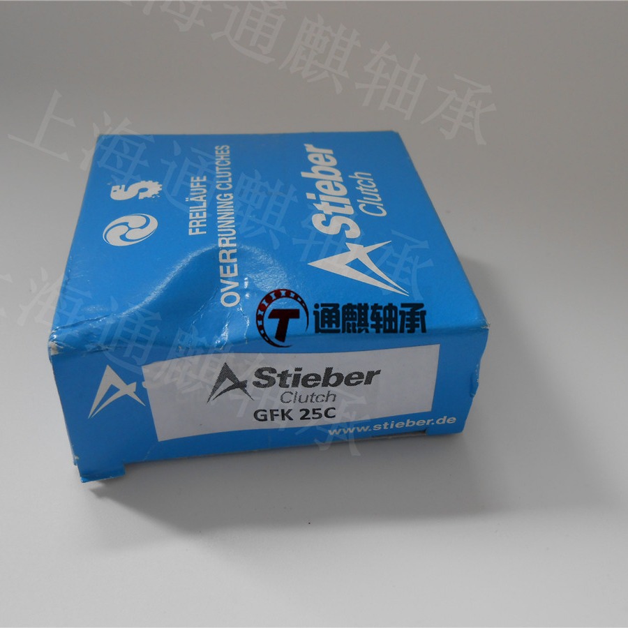 德国STIEBER GFK25-C单向轴承 单向离合器 组合轴承