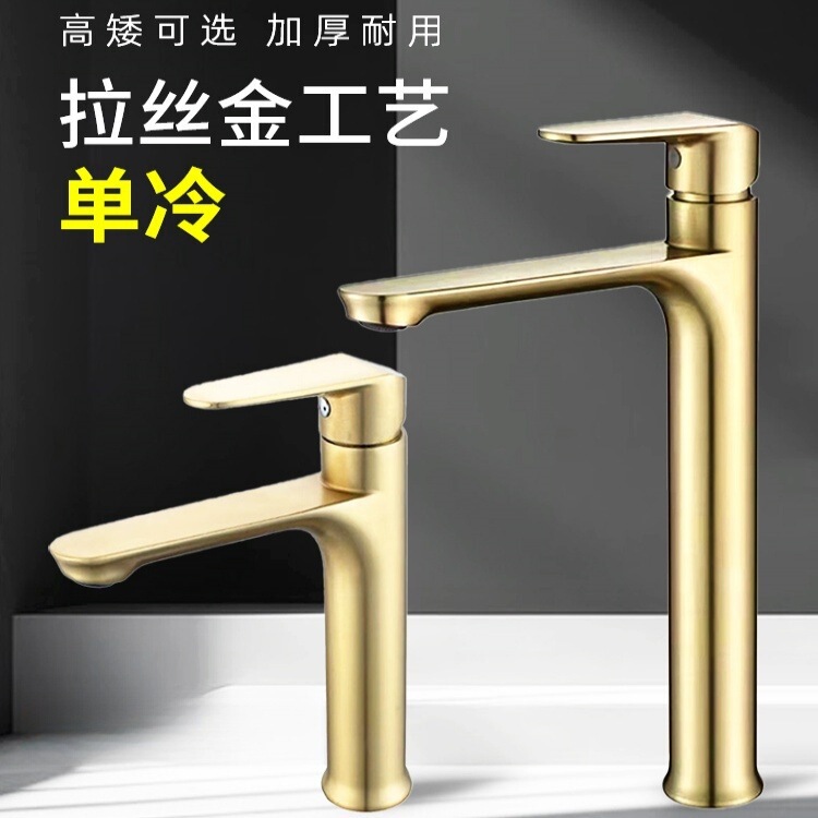 Copper Alloy Washbasin Faucet Single Cold Bathroom Basin Countertop Toilet Washbasin Elevated Single Cold Water Faucet