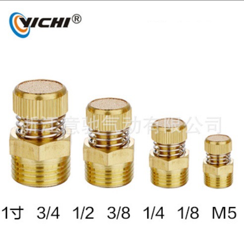 气动接头电磁阀消声器 弹簧铜消声器01/02/03/04分排气接头
