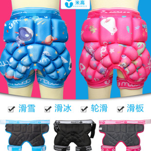 Mi Gao Children's Men's and Women's Roller Skating Skating Skiing Skateboard Hip Protection Ass Pants Protection Thickened Pants