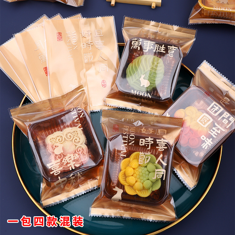 2025新款月饼包装袋中国风蛋黄酥机封袋冰皮流心五仁月饼袋子批发|undefined